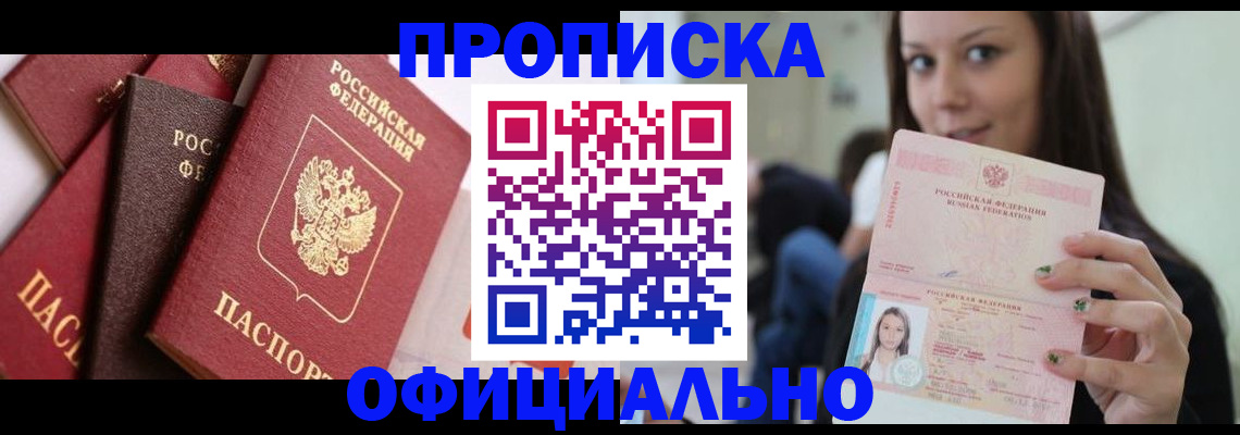 регистрация в Карпинске