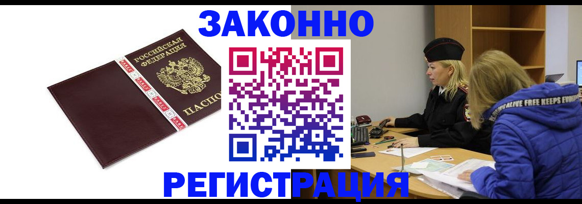 где прописаться в Карпинске